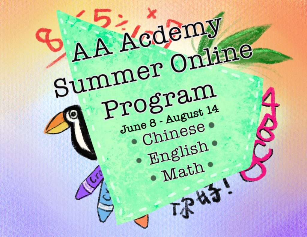 AA Academy_Summer_Online_Program_Flyer_Head