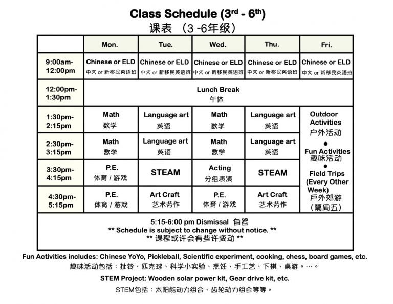 2025 3-6 summer camp class schedule
