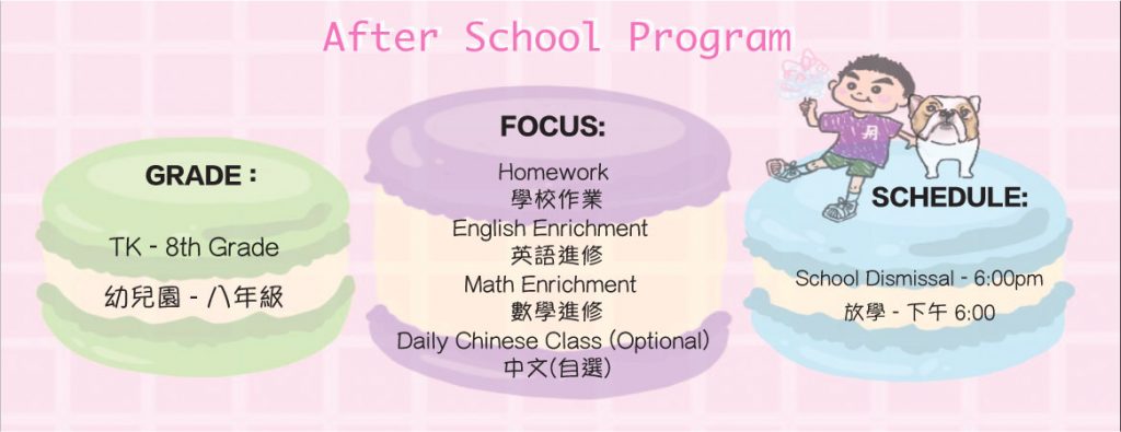 2025-2026 afterschool web banner